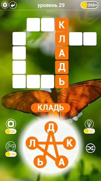 Скачать взломанную Игры в слова: поиск слова — со  [МОД Menu] — полная версия apk на Андроид screen 2