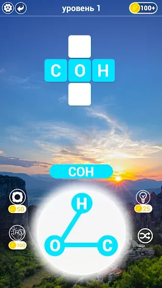 Скачать взломанную Игры в слова: поиск слова — со  [МОД Menu] — полная версия apk на Андроид screen 4