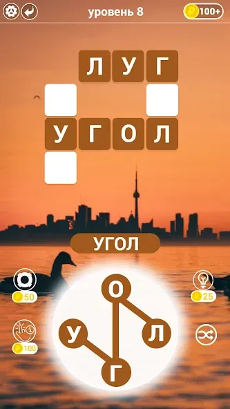 Скачать взломанную Игры в слова: поиск слова — со  [МОД Menu] — полная версия apk на Андроид screen 5