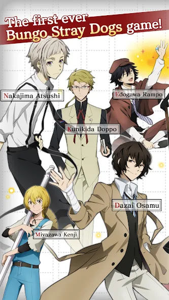 Взлом Bungo Stray Dogs: TotL (Бунго Бродячие псы)  [МОД Unlocked] — последняя версия apk на Андроид screen 2