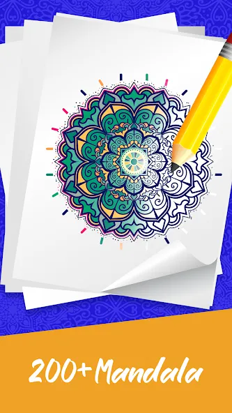 Взломанная Mandala Coloring Book Game (Мандала Книга раскрасок  Игра)  [МОД Unlimited Money] — стабильная версия apk на Андроид screen 1